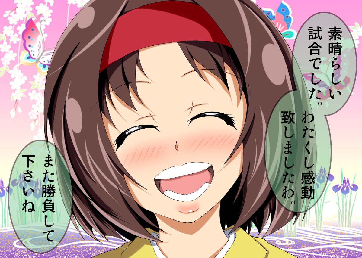 Bitch Bokujo Image Set page 9 full