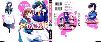 Maid wa Miracle Vol. 02 cover