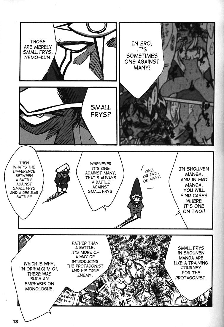 ORICHALCUM 02 Superuma Nurunurn Fukukanchou page 4 full