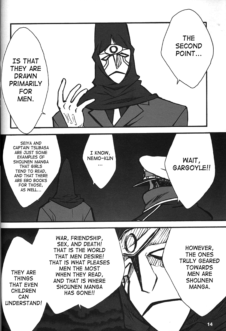 ORICHALCUM 02 Superuma Nurunurn Fukukanchou page 5 full