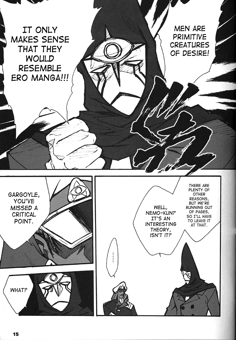 ORICHALCUM 02 Superuma Nurunurn Fukukanchou page 6 full