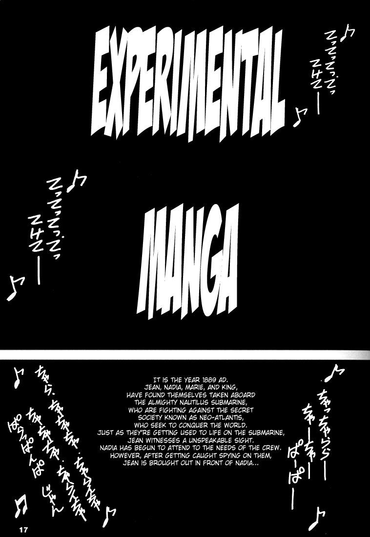 ORICHALCUM 02 Superuma Nurunurn Fukukanchou page 8 full