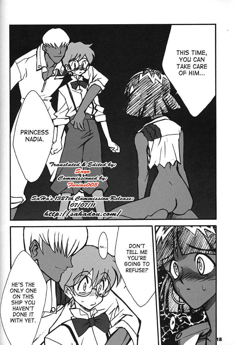 ORICHALCUM 02 Superuma Nurunurn Fukukanchou page 9 full
