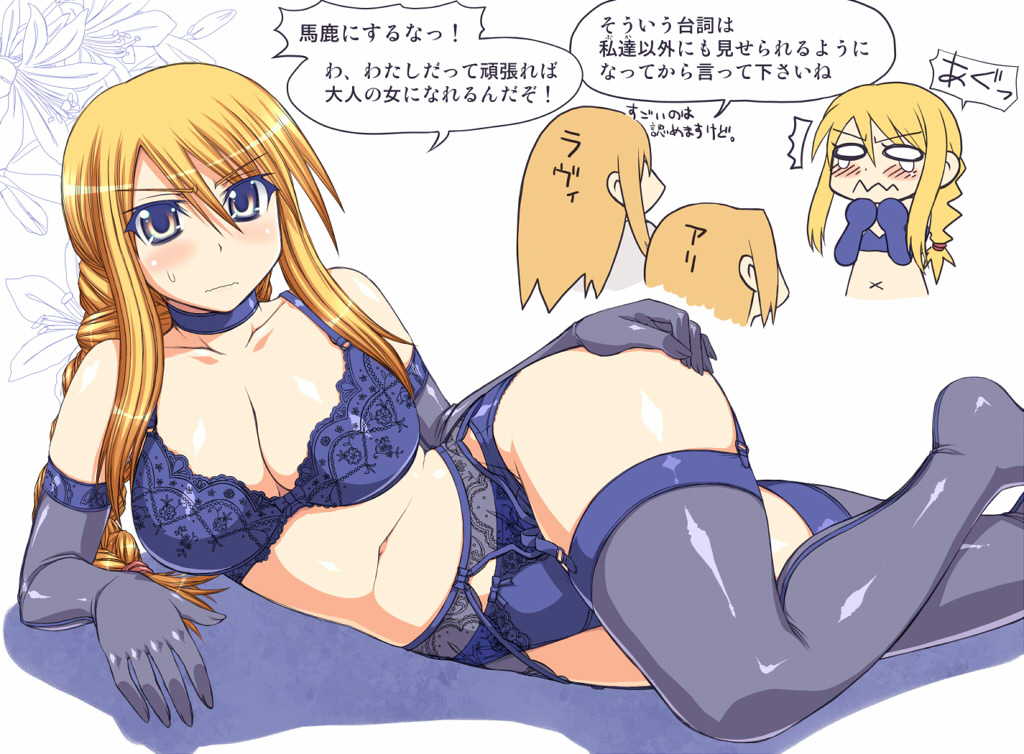 Final Fantasy Women page 4 full