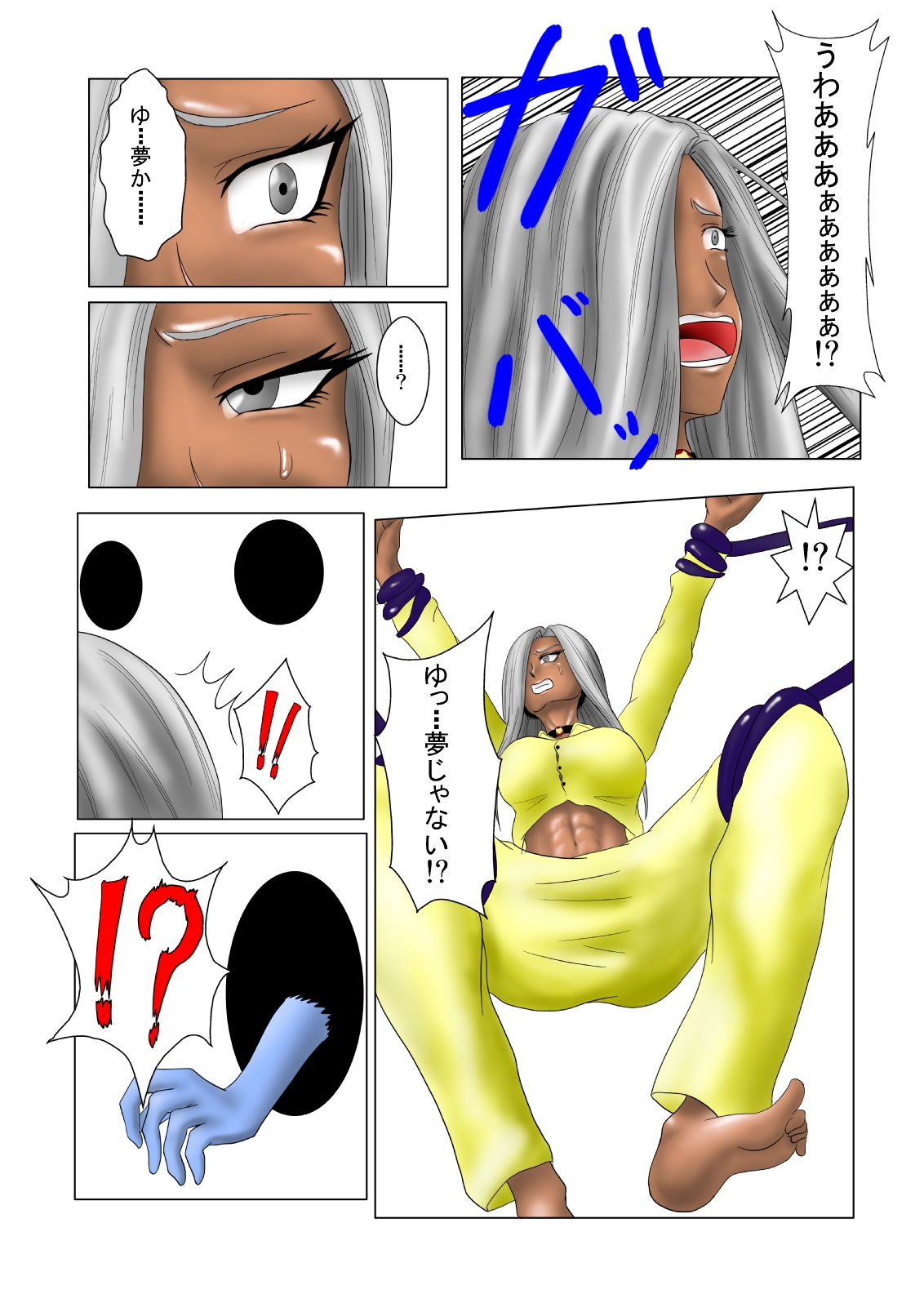 The Tales of Tickling Vol.2 page 5 full