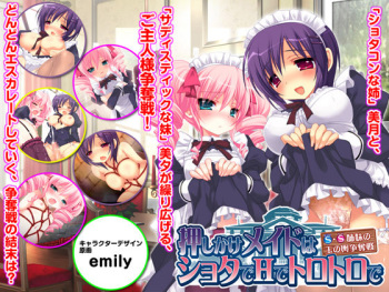 Oshikake Maid wa Shota de H de Torotoro de ～S-S Shimai no Tama no Koshi Soudatsusen ～ cover