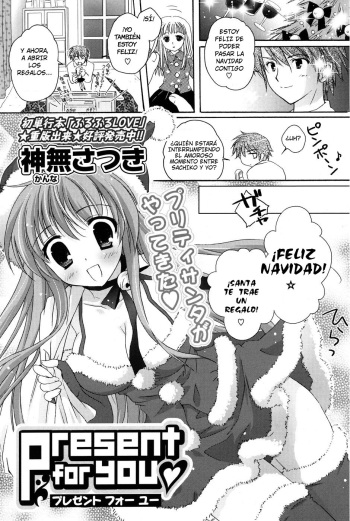 Present for you cover