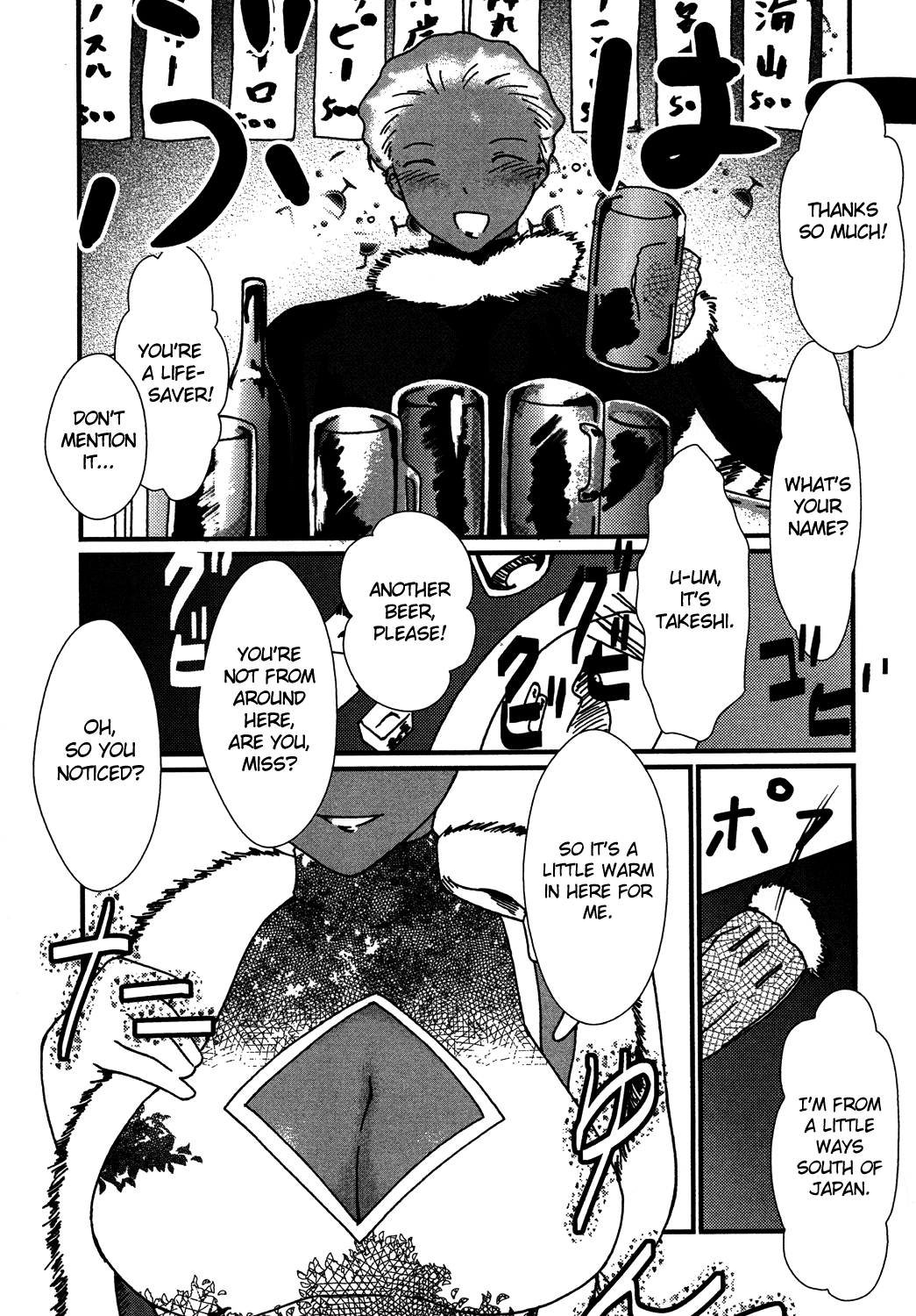 Kasshoku Oneesan no Fudeoroshi | Brown Lady Takes His First Time page 4 full