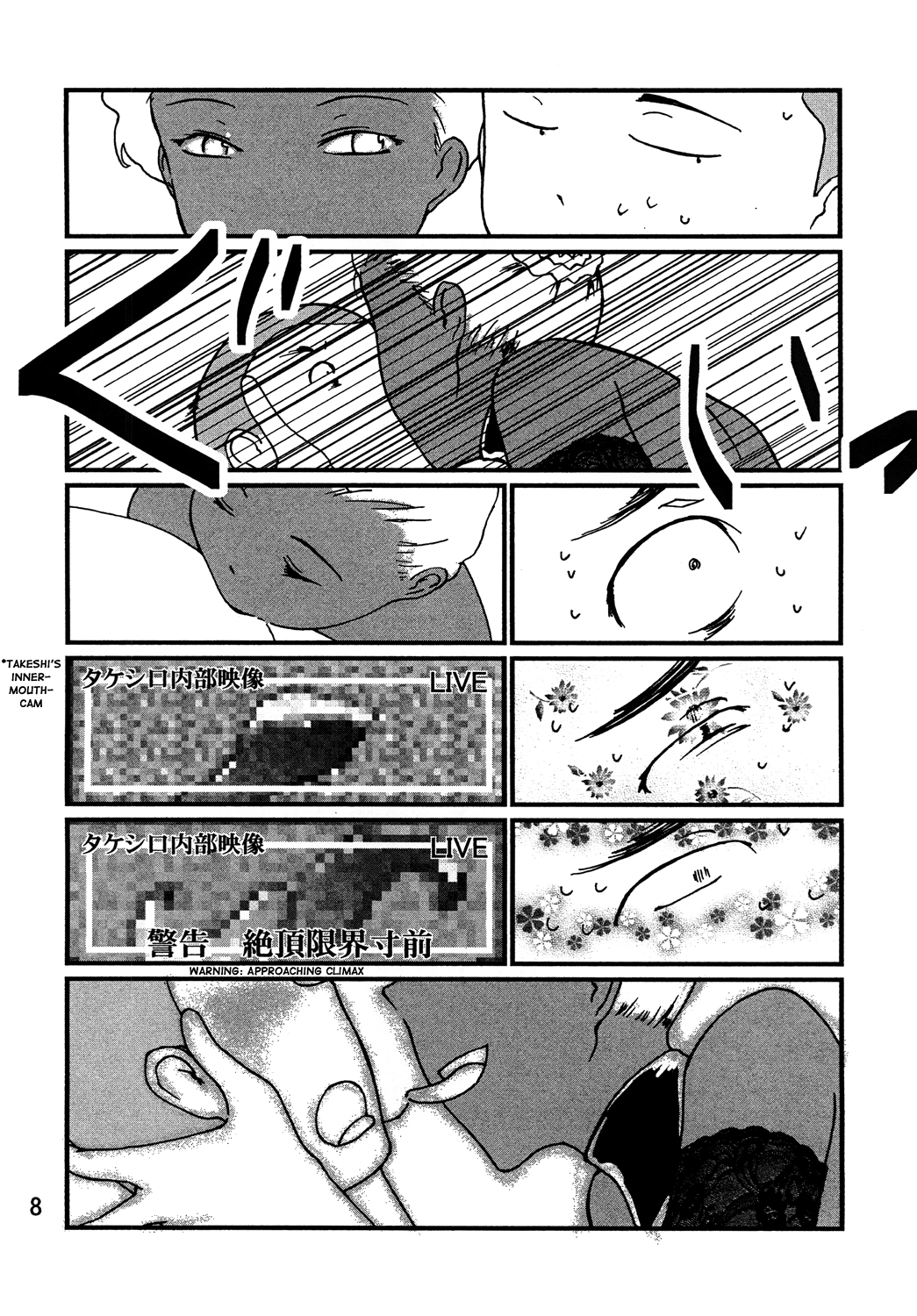 Kasshoku Oneesan no Fudeoroshi | Brown Lady Takes His First Time page 9 full