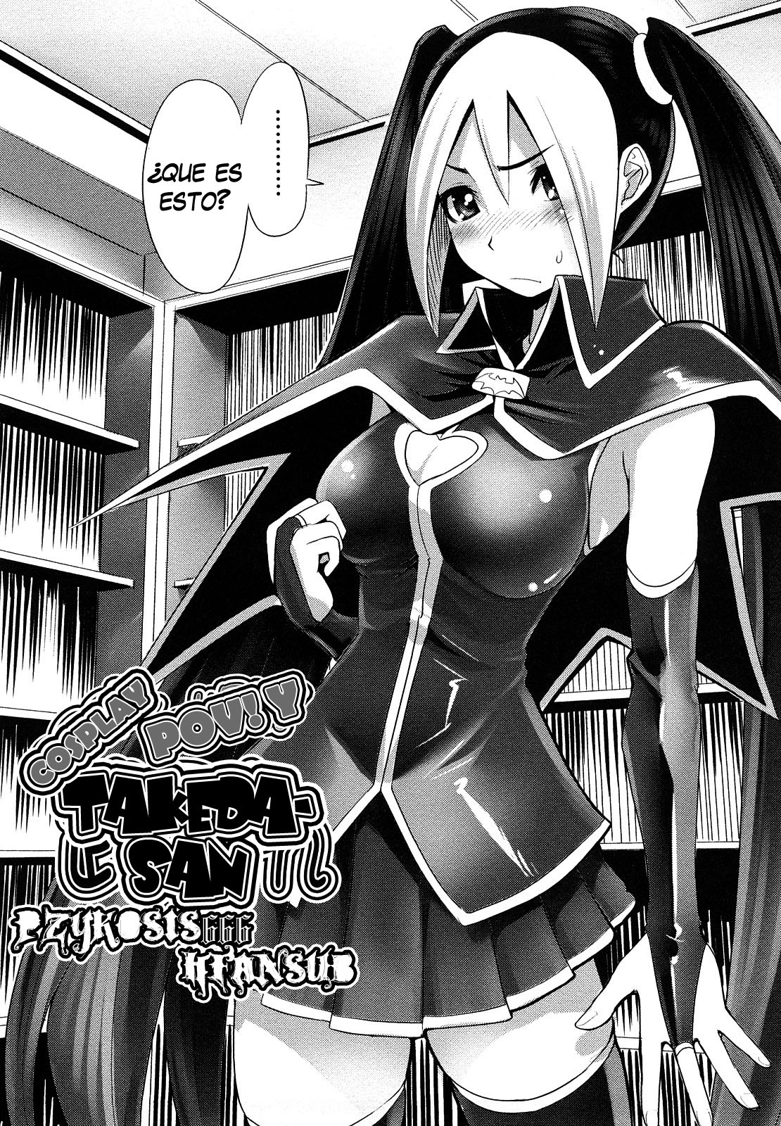 Cosplay Hamedori! Takeda-san | ¡Cosplay POV! Y Takeda-San   =P666HF= page 2 full