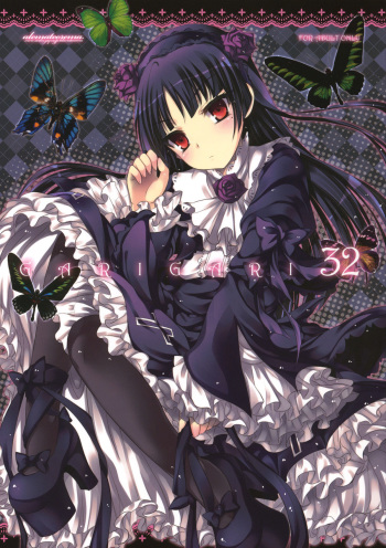 GARIGARI 32 cover