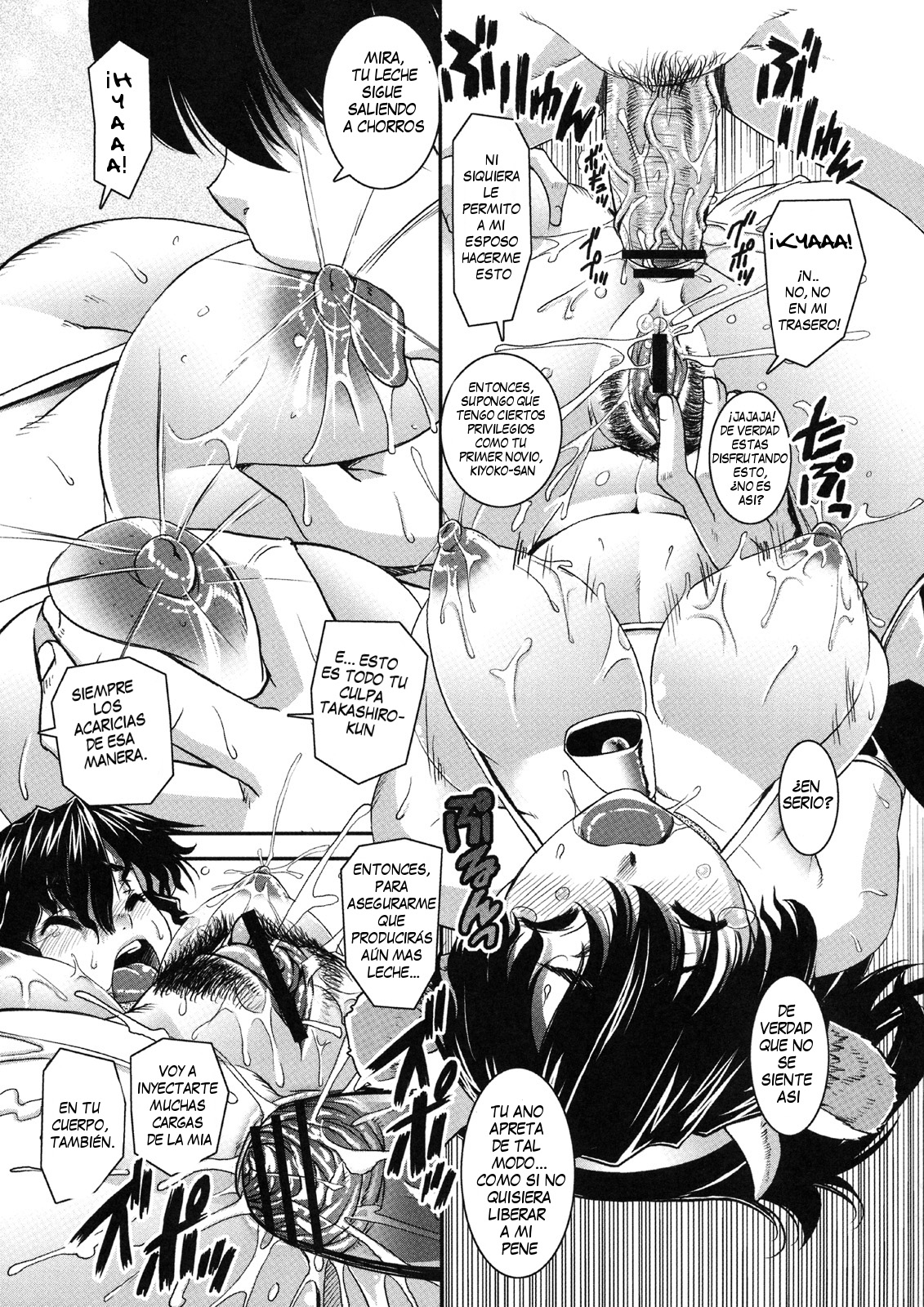 Untiled page 7 full
