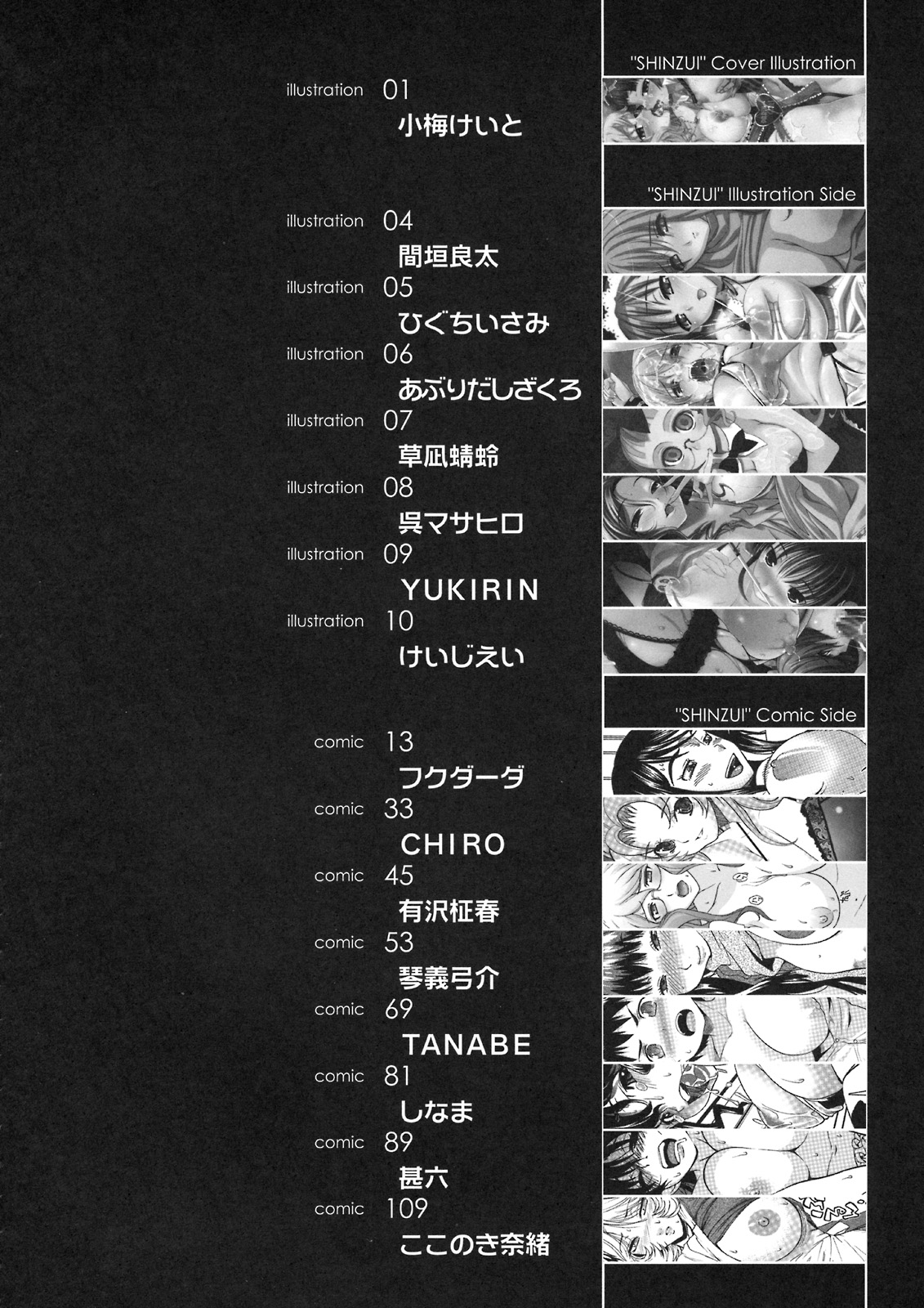 Untiled page 9 full