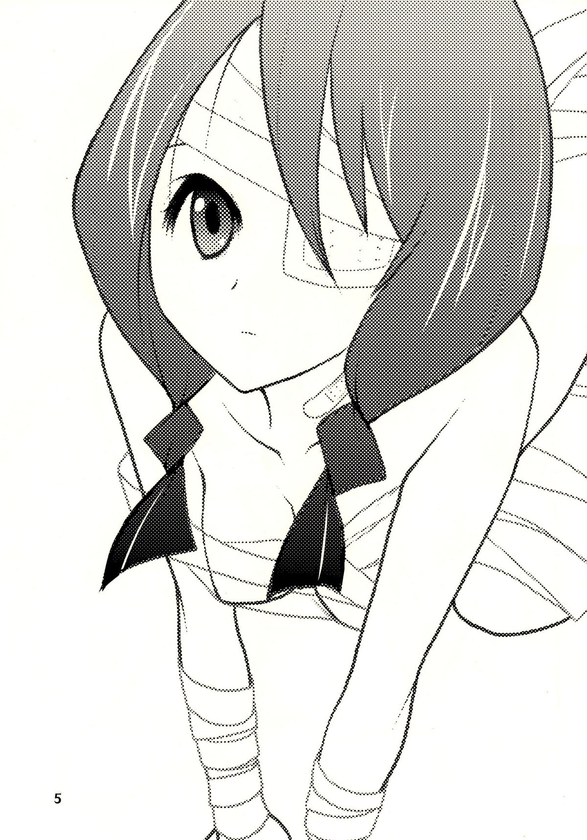 Shippo Furanaide yo! page 4 full
