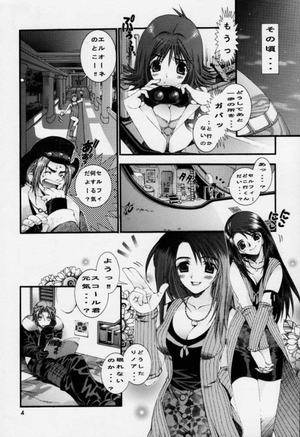 Shock Wave Pulser page 3 full