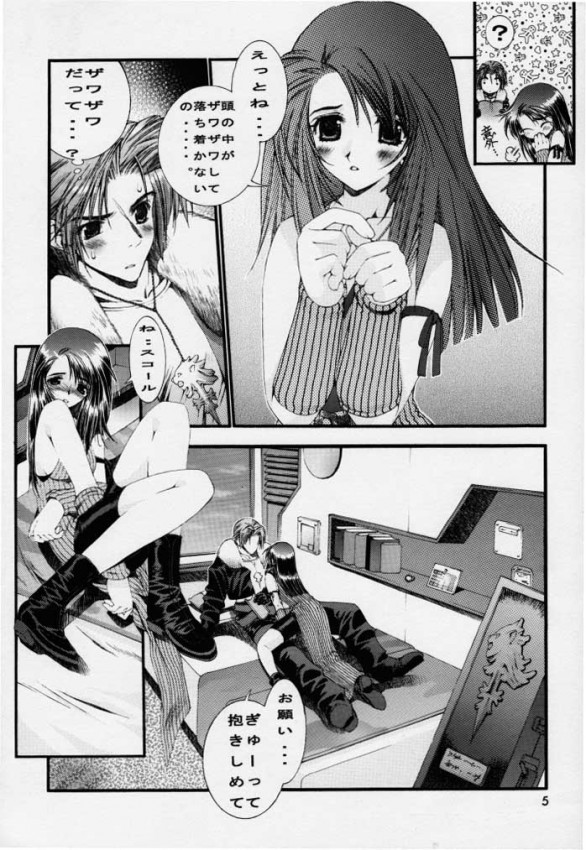 Shock Wave Pulser page 4 full
