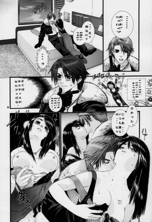Shock Wave Pulser page 5 full