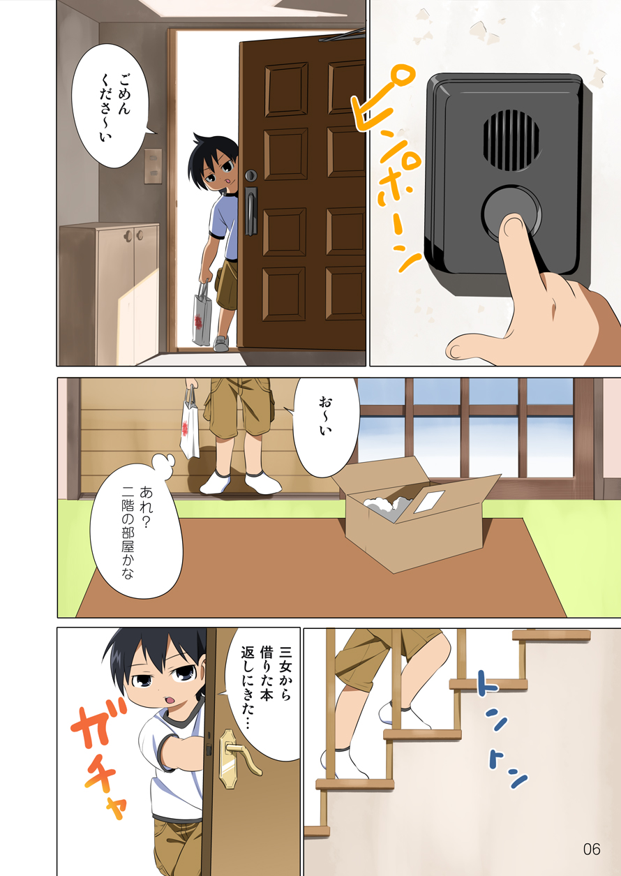 - 360 page 7 full