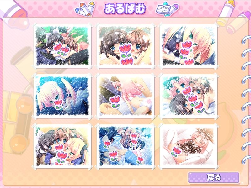 Crayon Tulip ～Chidori to Koruri no Yuuwaku Jugyou～ - Sotsuen Kinen Disc “Okuchi de Gohoushi! Hen” page 3 full
