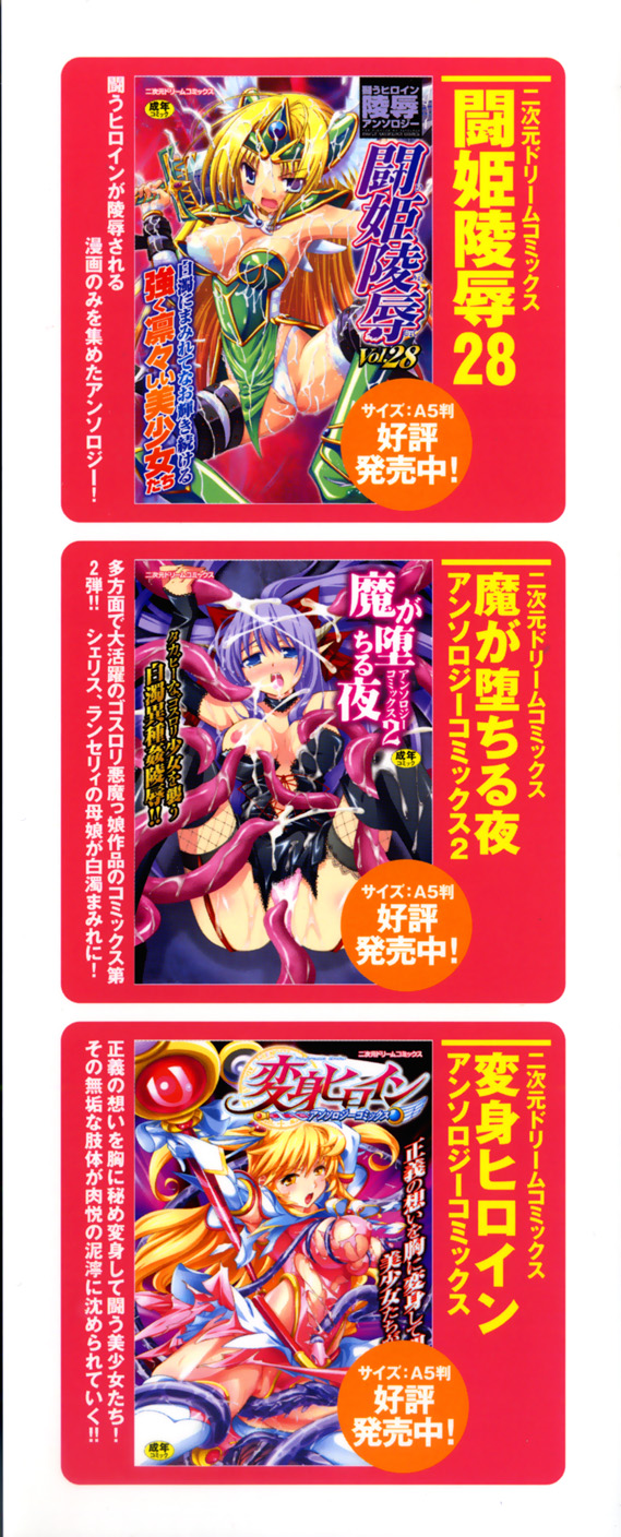 Agake page 3 full