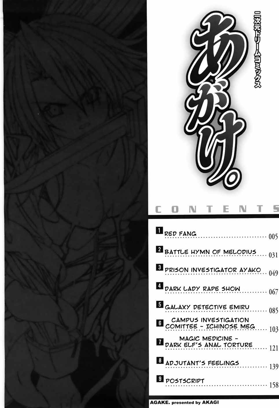 Agake page 8 full