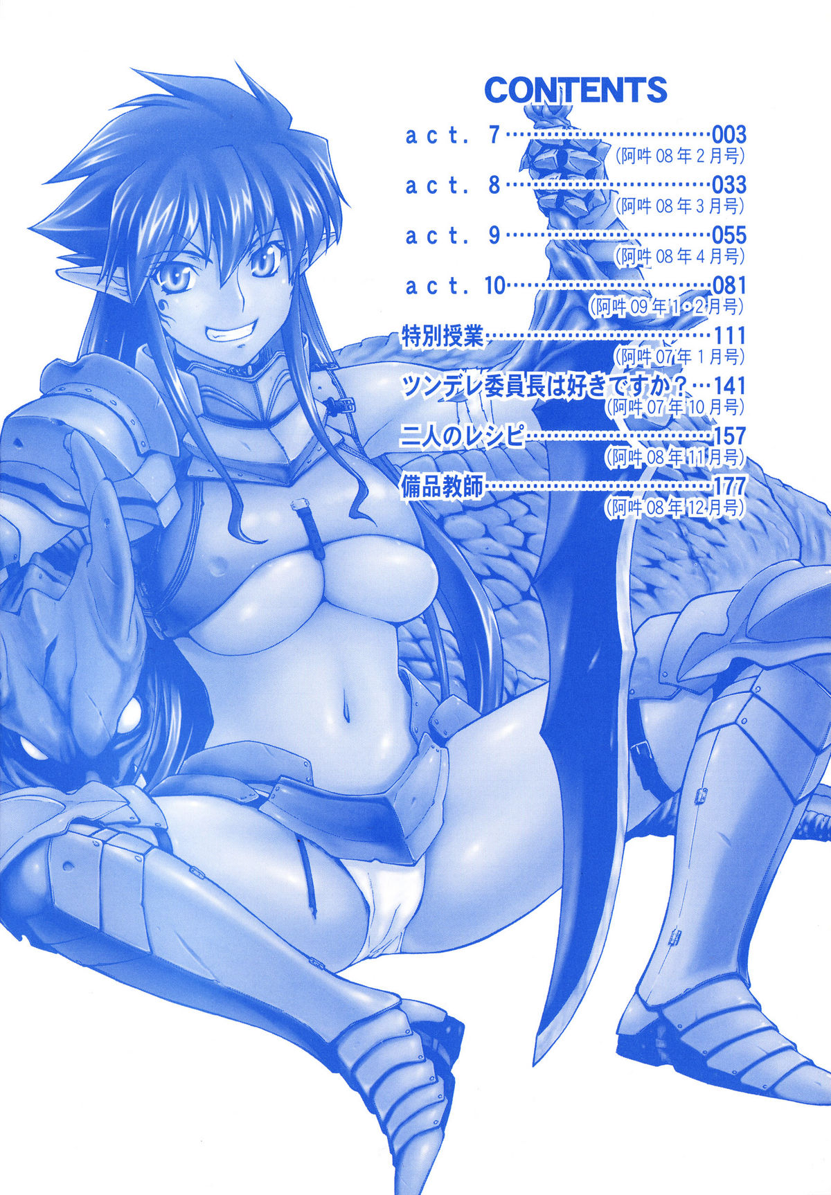 Parabellum 2 page 4 full