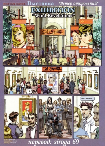 Exhibition cover