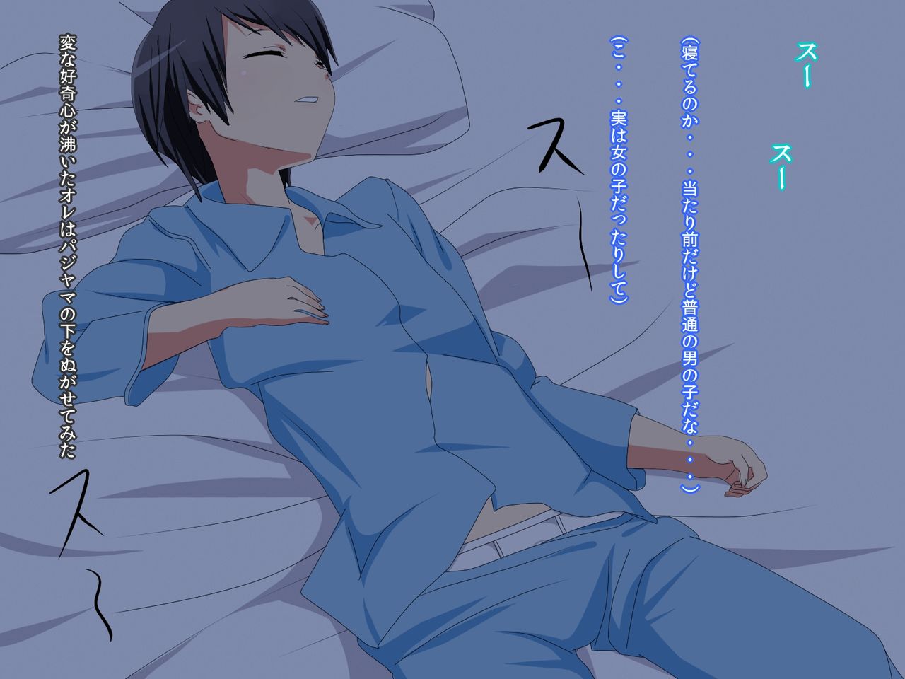 Takusan  Asonda  !? Natsuyasumi page 10 full