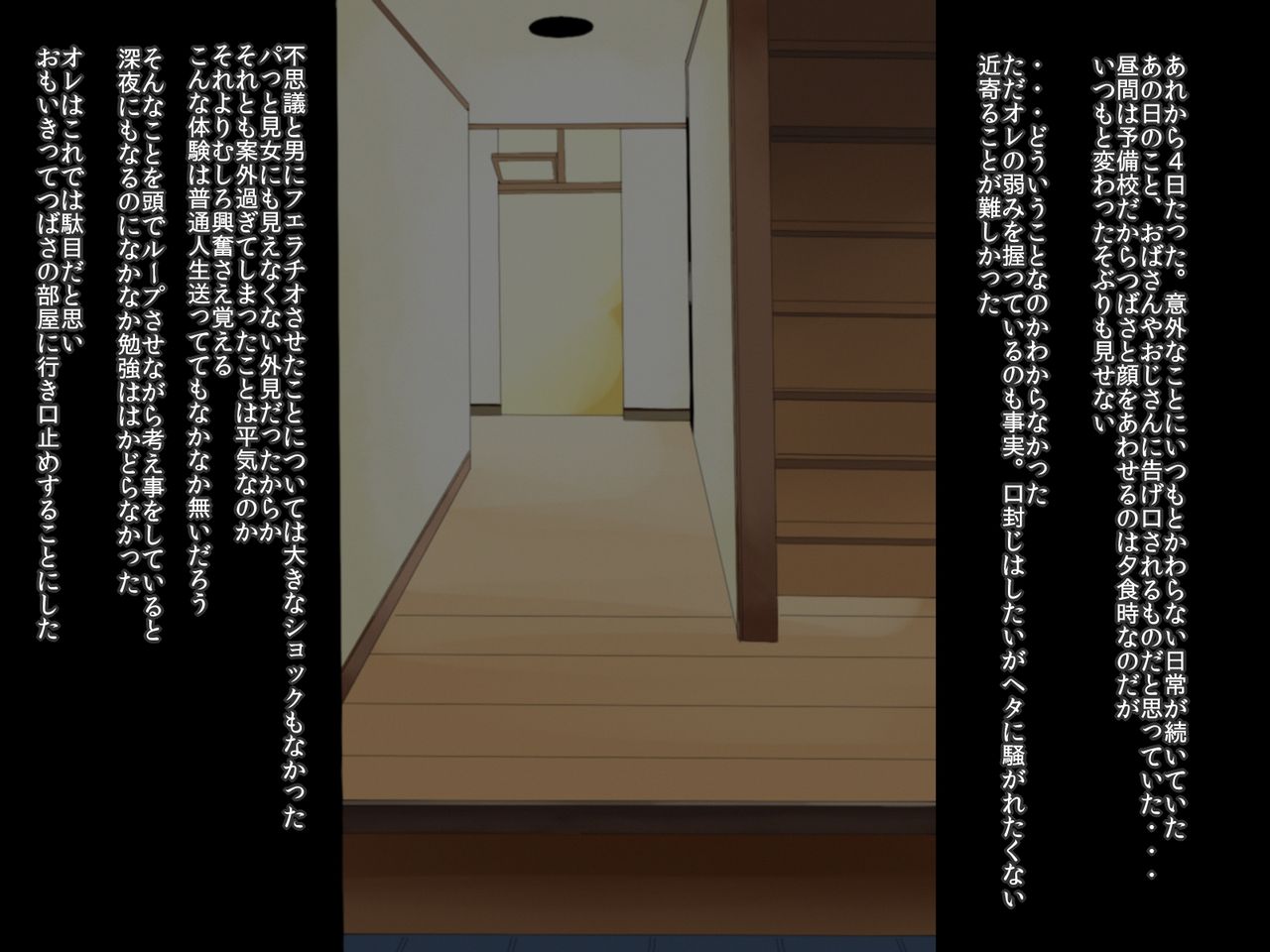 Takusan  Asonda  !? Natsuyasumi page 9 full