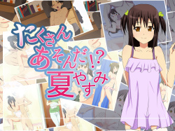 Takusan  Asonda  !? Natsuyasumi
