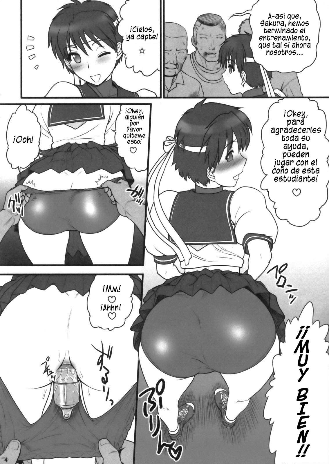 Sakura Iro page 4 full