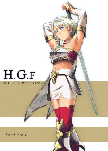 H.G.F - Hot Gallery Fantasy cover