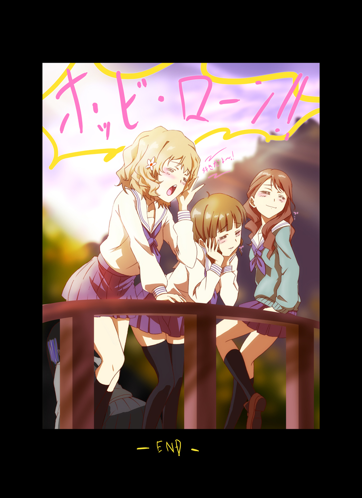 Hana saku hobiron page 10 full