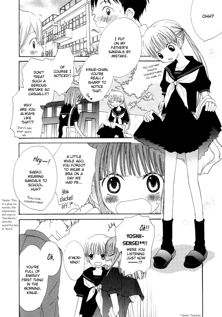 Yuri Shimai Vol.4 page 4 full