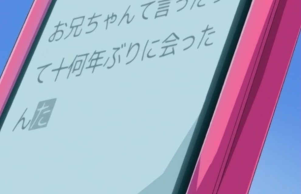 Shoukoujo The Animation page 2 full