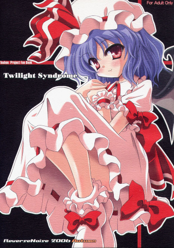 Twilight Syndrome cover