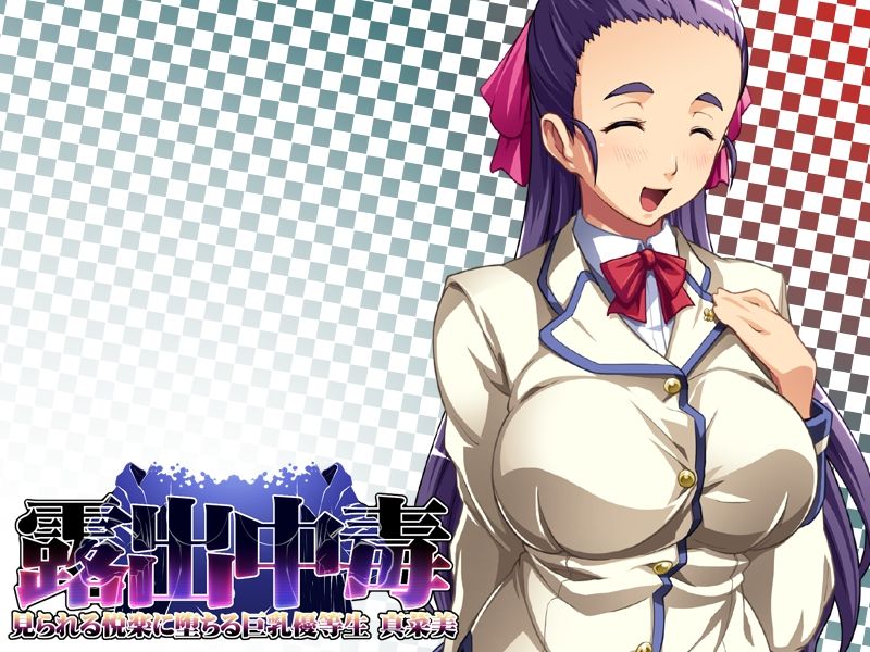Roshutsu Chuudoku ~Mirareru Etsuraku ni Ochiru Kyonyuu Yuutousei Manami page 6 full
