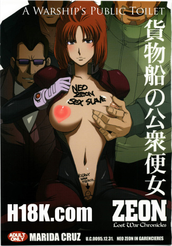Kamotsusen no Kousyuu Benjo | A Warship's Public Toilet cover