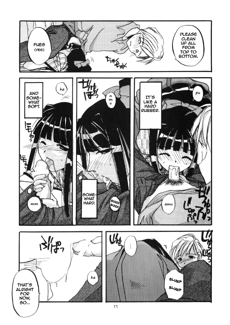 Seifuku Rakuen 1 - Costume Paradise; Trial 01 page 10 full