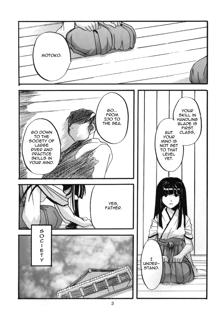 Seifuku Rakuen 1 - Costume Paradise; Trial 01 page 2 full