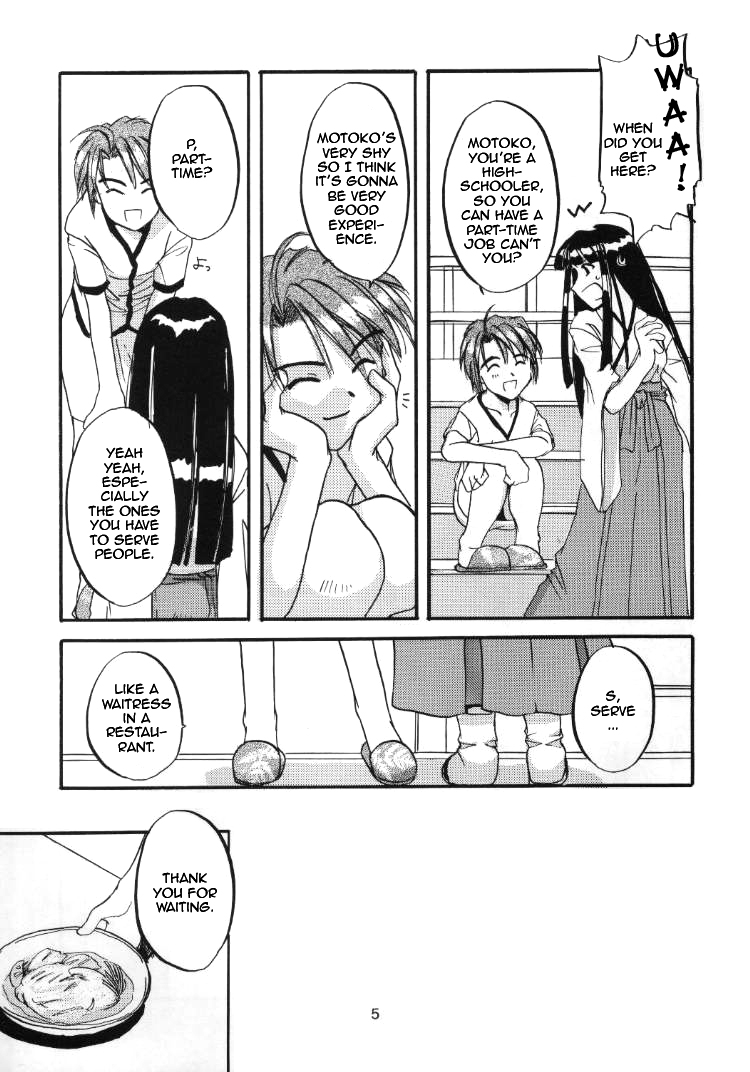 Seifuku Rakuen 1 - Costume Paradise; Trial 01 page 4 full