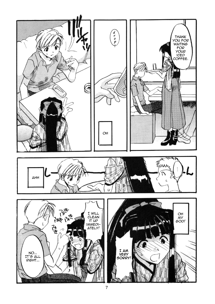 Seifuku Rakuen 1 - Costume Paradise; Trial 01 page 6 full