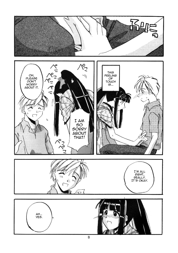 Seifuku Rakuen 1 - Costume Paradise; Trial 01 page 7 full