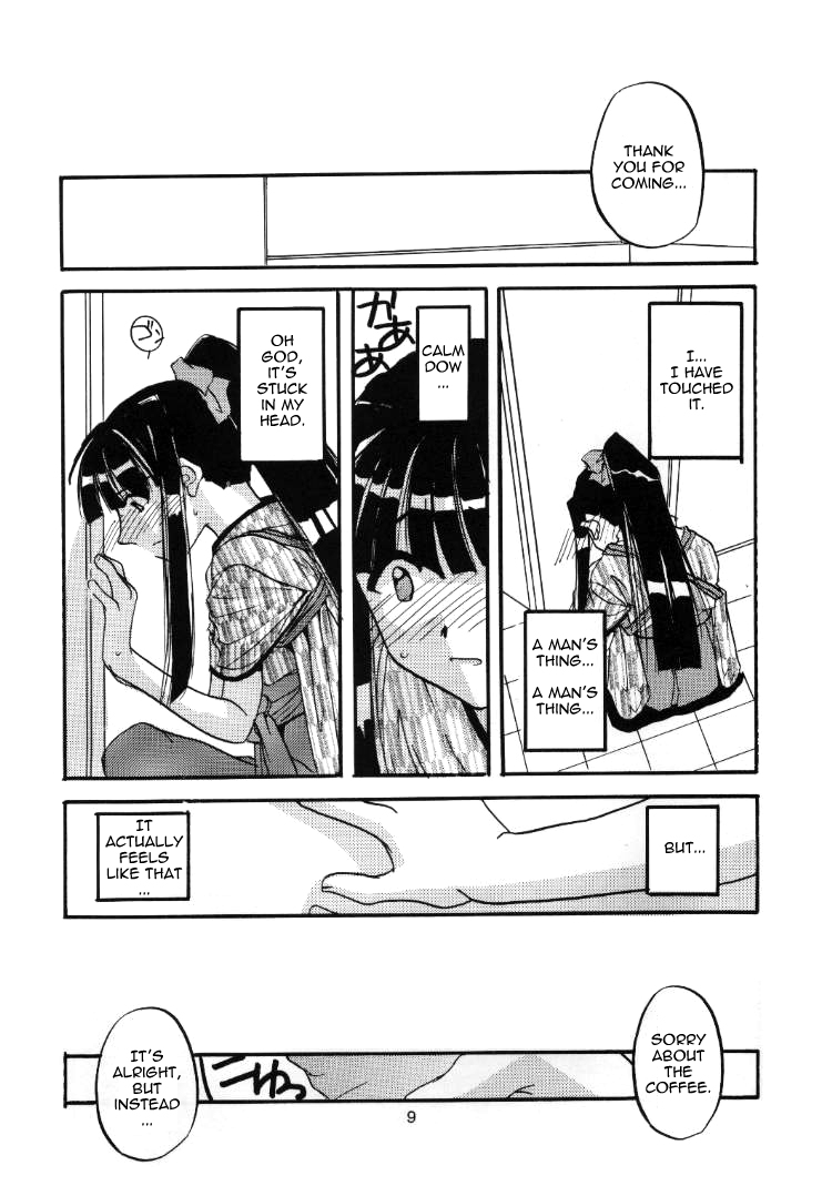 Seifuku Rakuen 1 - Costume Paradise; Trial 01 page 8 full
