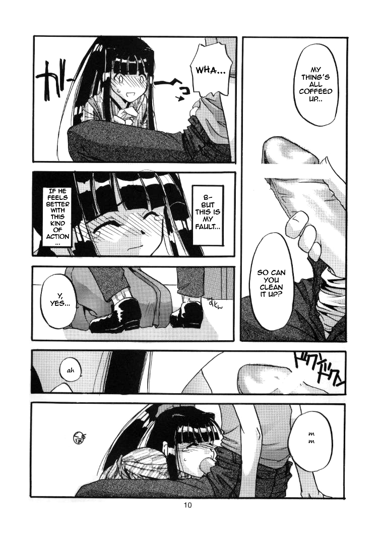 Seifuku Rakuen 1 - Costume Paradise; Trial 01 page 9 full
