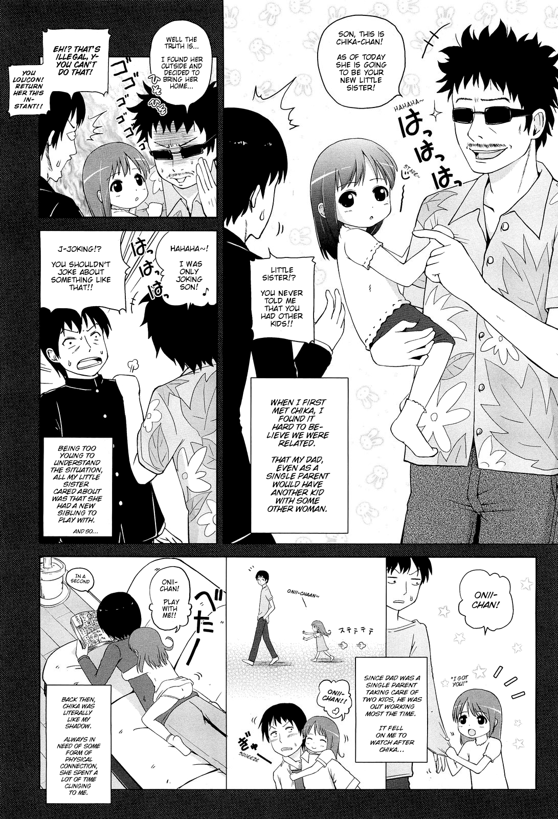 Hankouki | Rebellious Phase! page 2 full