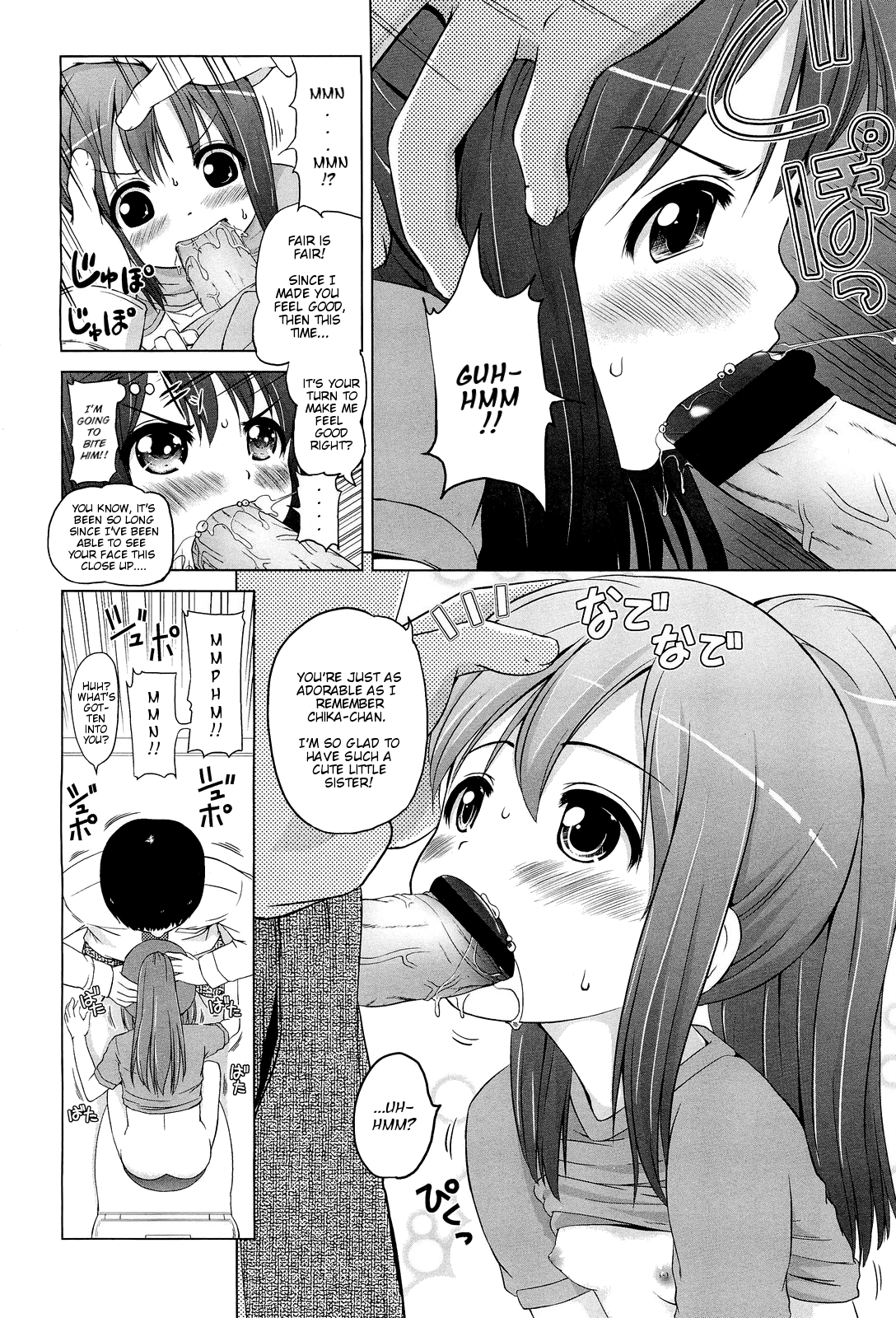 Hankouki | Rebellious Phase! page 8 full