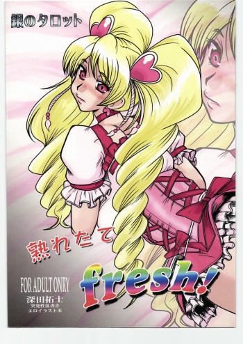 Uretate Fresh! cover
