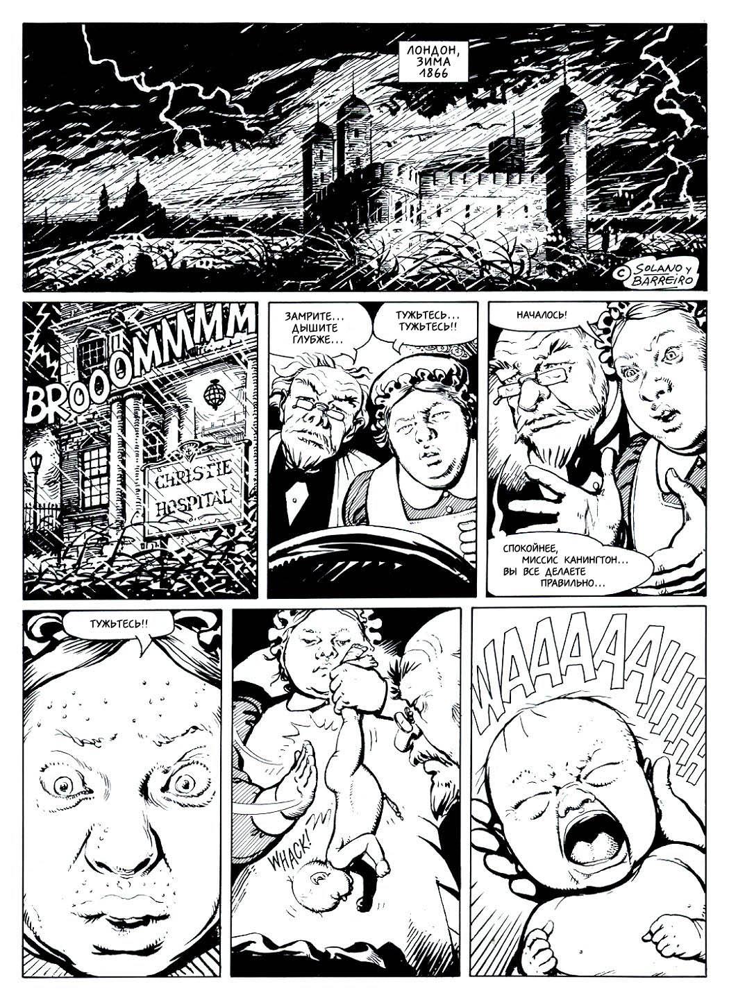 The Young Witches page 6 full
