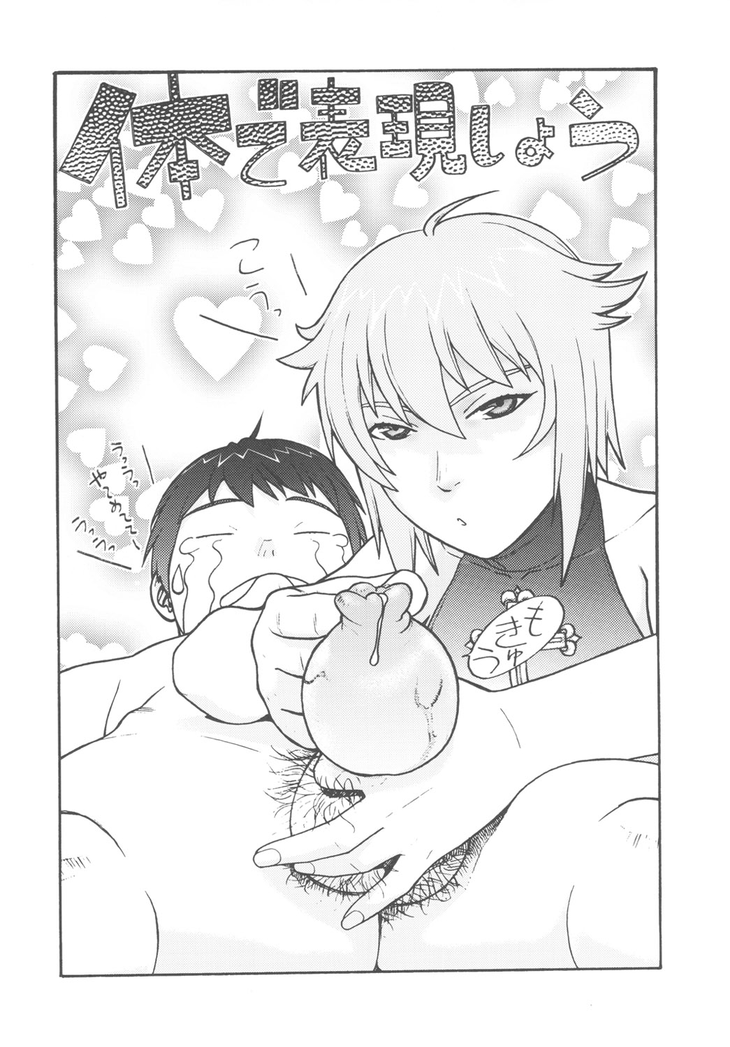 FYC R9Y page 4 full
